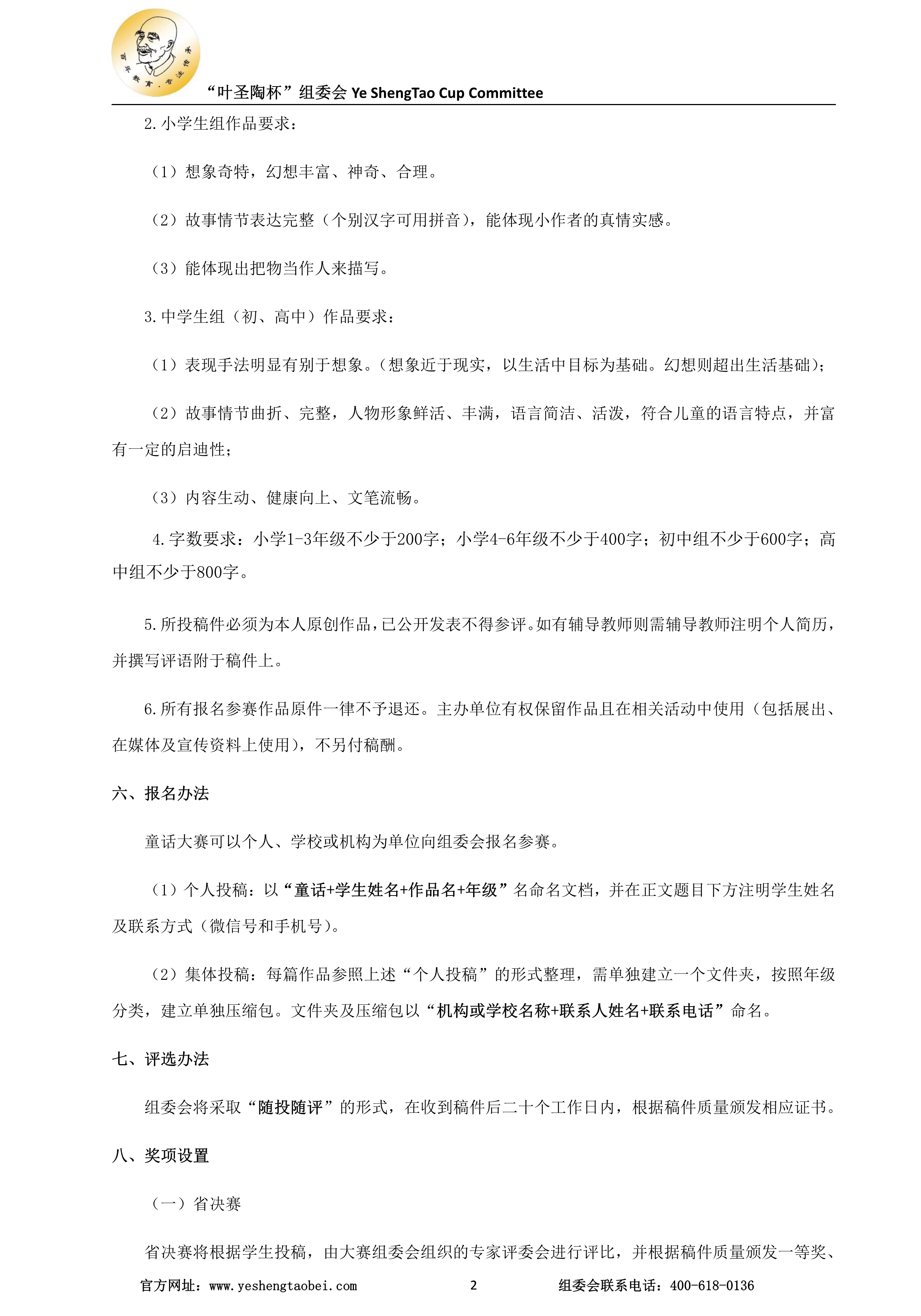 7655b020c2a732a3407bf2ac3e874fb0.jpg